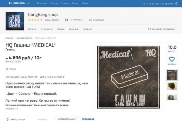 Как написать администрации даркнета кракен